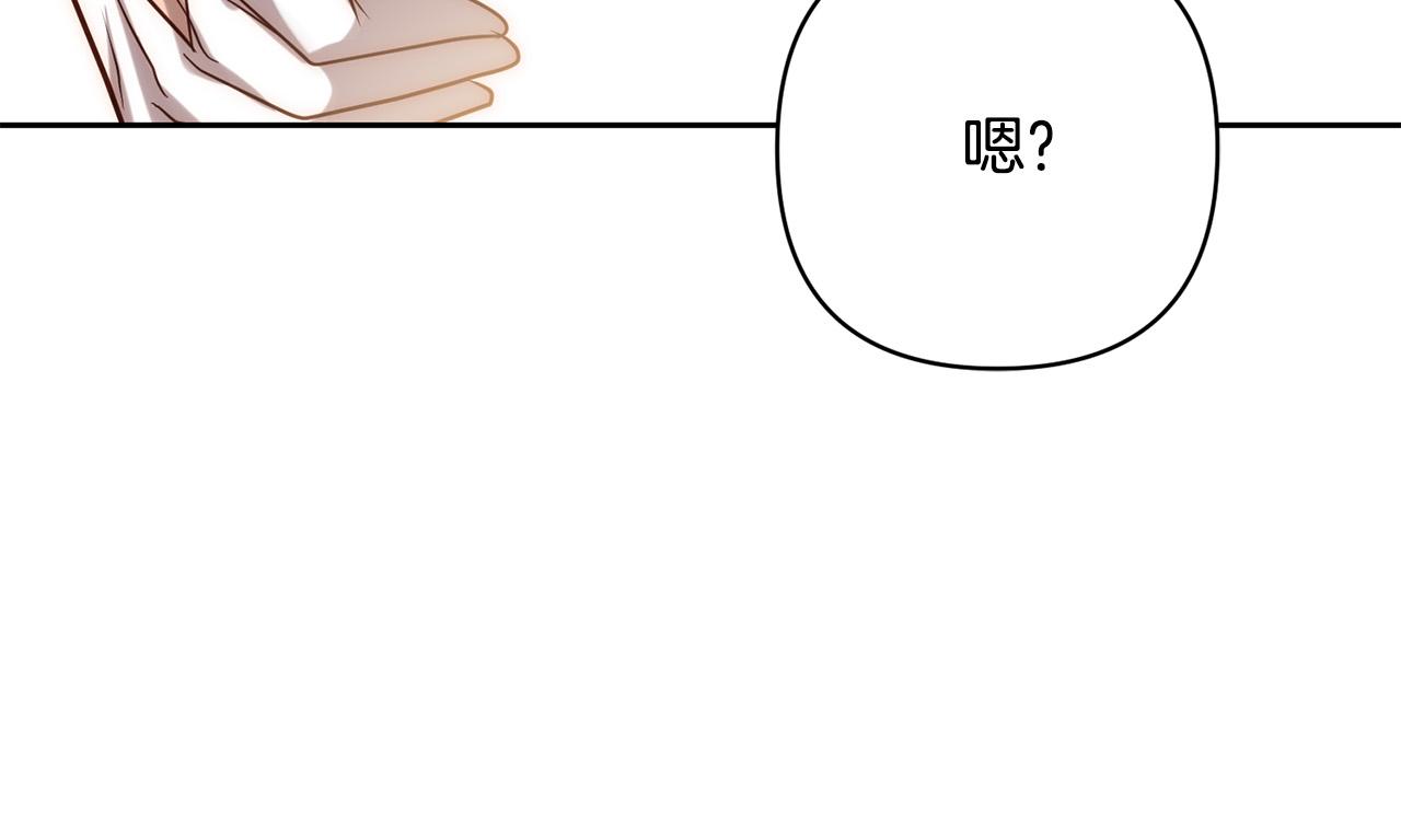 第25话 甜蜜索吻(1/4)-第25话
