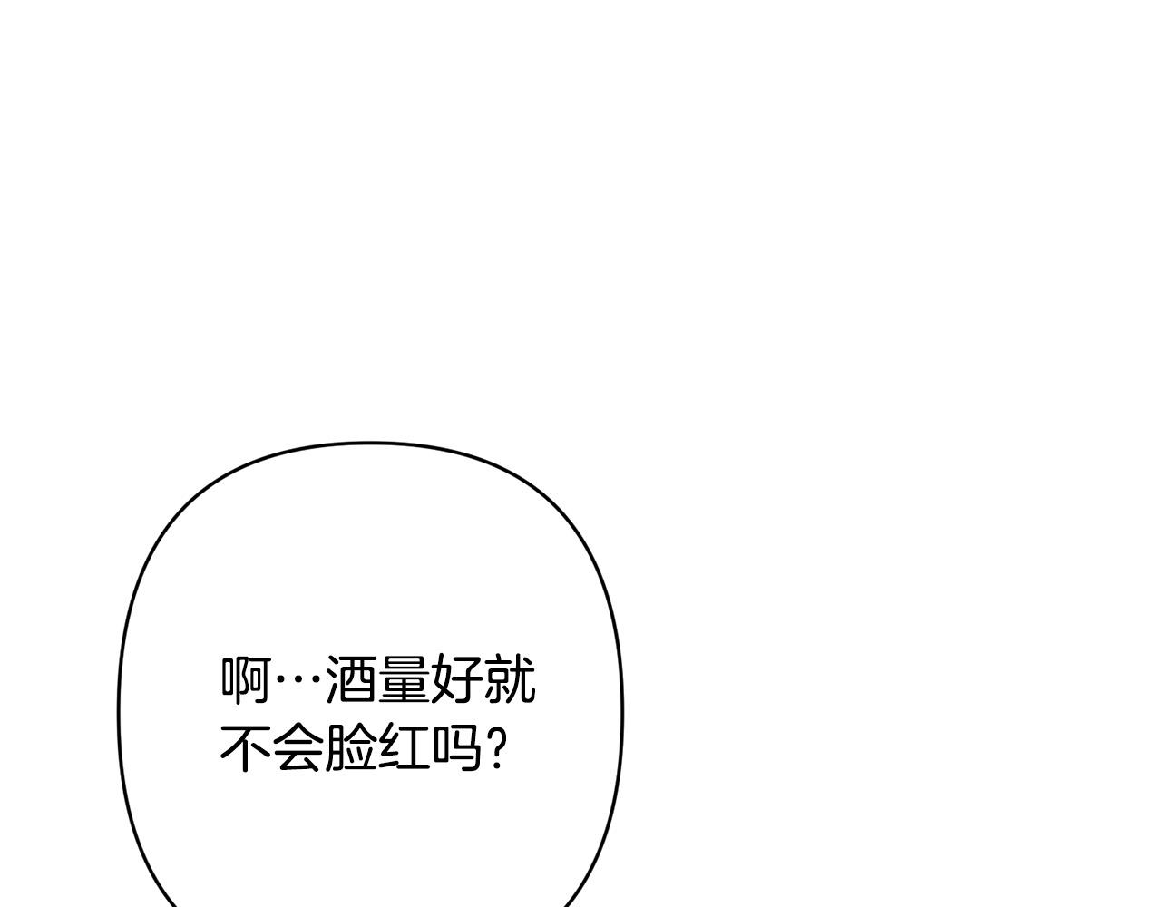 第25话 甜蜜索吻(1/4)-第25话