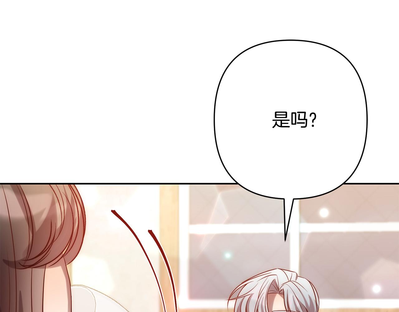 第25话 甜蜜索吻(1/4)-第25话