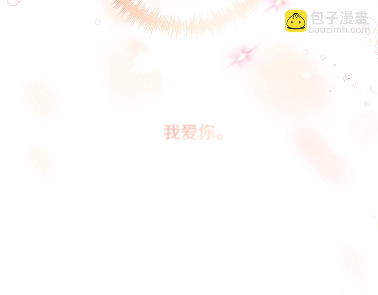 第27话 我可以爱他吗？(1/4)-第27话