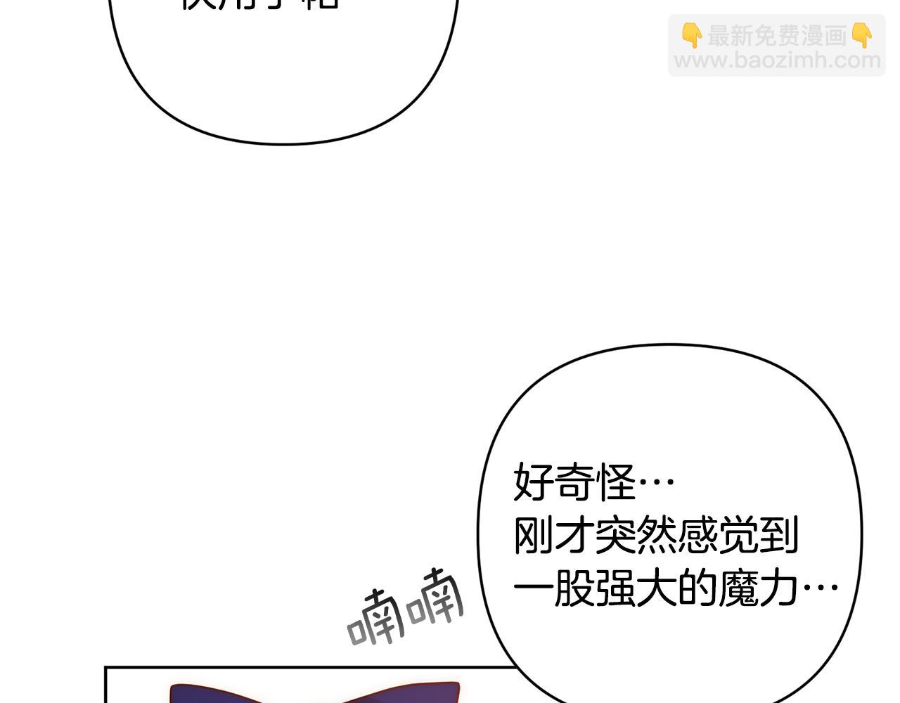 第3话 我们离婚吧(1/5)-第3话