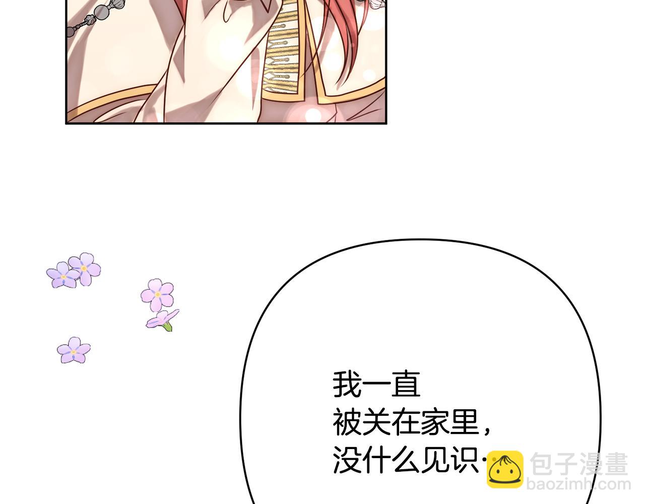 第3话 我们离婚吧(1/5)-第3话