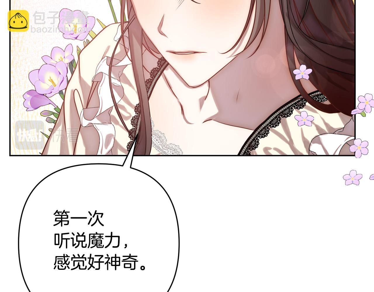 第3话 我们离婚吧(1/5)-第3话