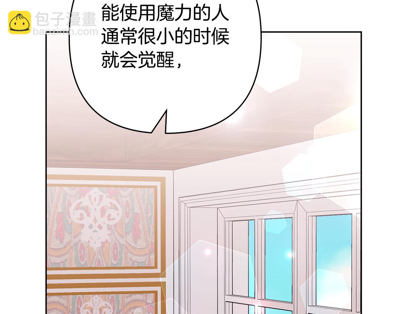 第3话 我们离婚吧(1/5)-第3话