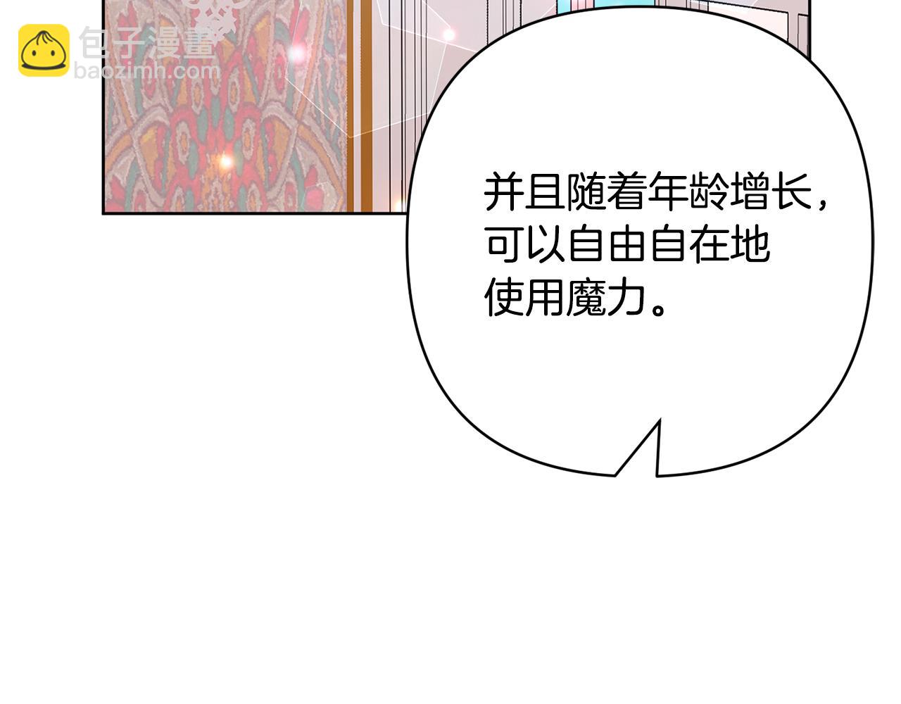 第3话 我们离婚吧(1/5)-第3话