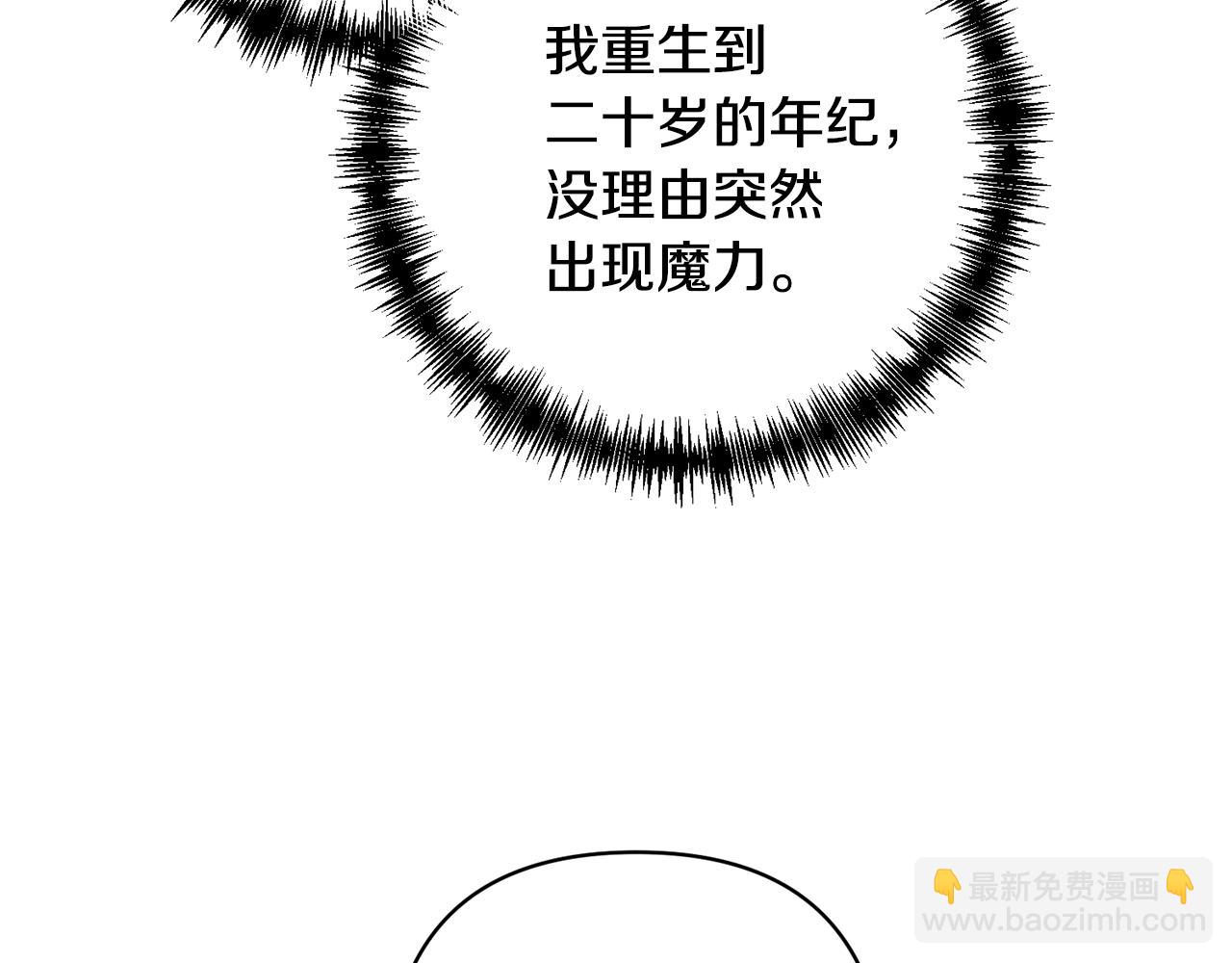 第3话 我们离婚吧(1/5)-第3话