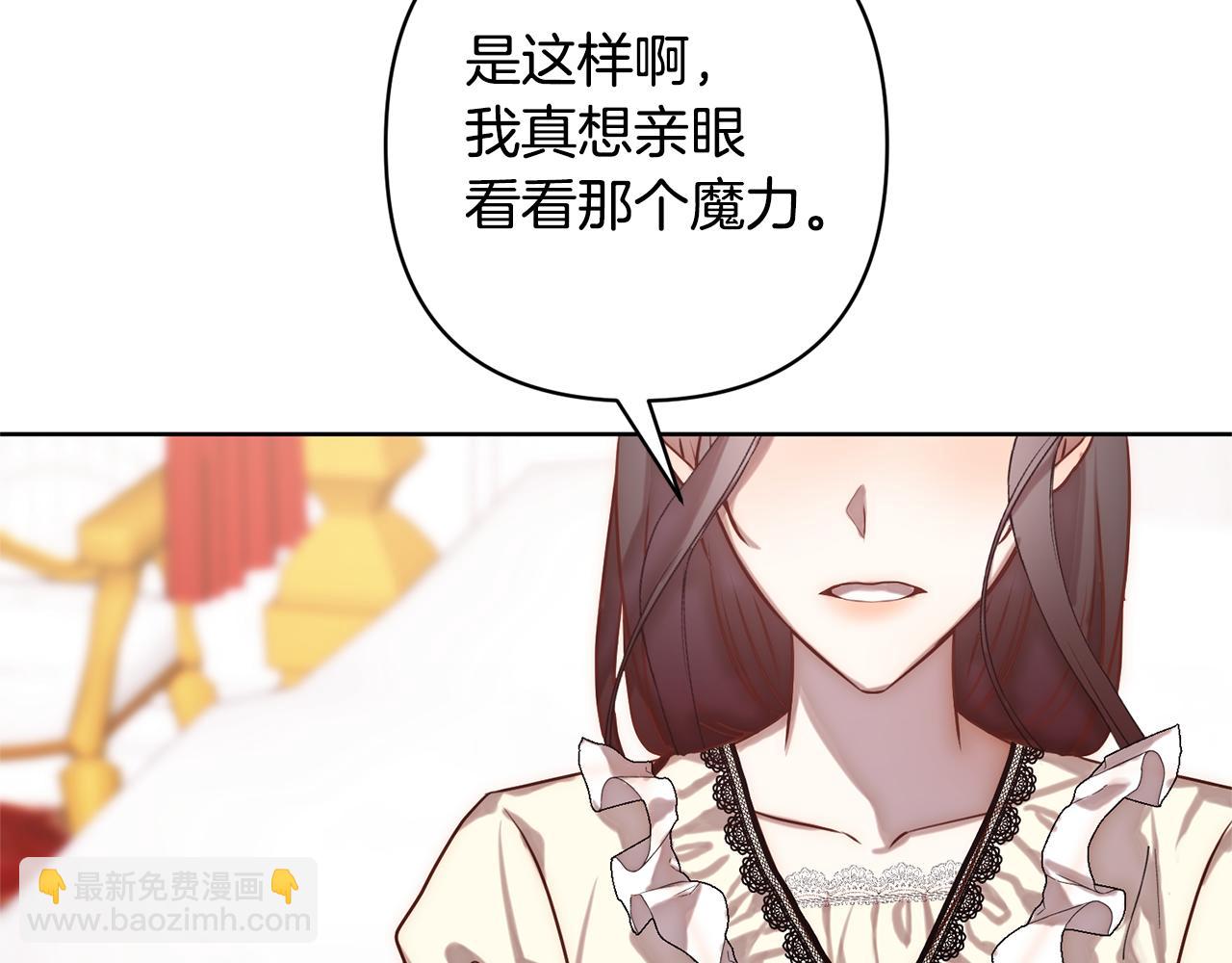 第3话 我们离婚吧(1/5)-第3话