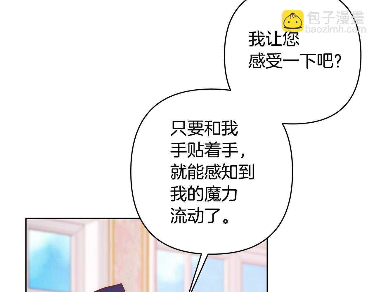 第3话 我们离婚吧(1/5)-第3话