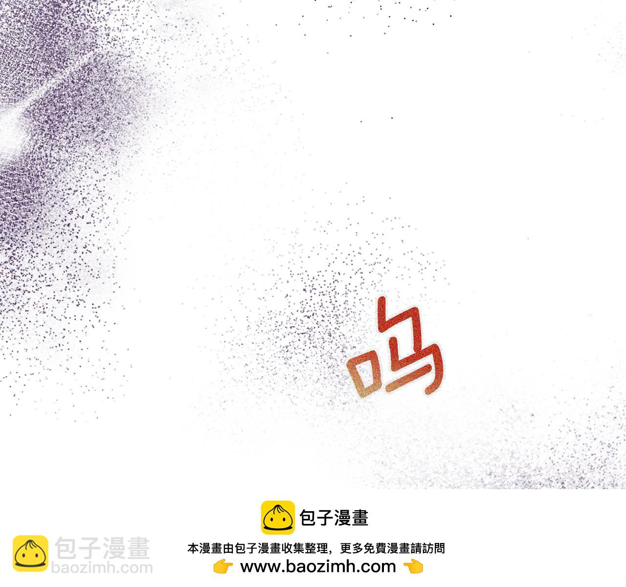 第3话 我们离婚吧(1/5)-第3话