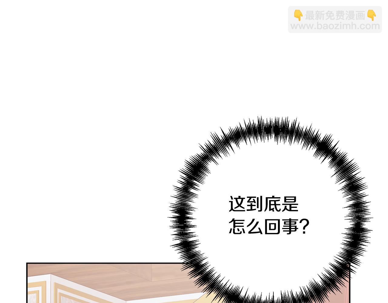 第3话 我们离婚吧(1/5)-第3话