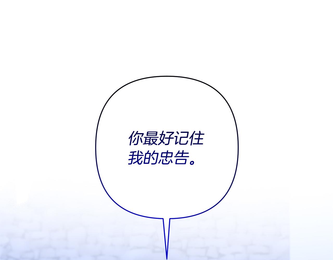 第31话 幕后黑手(1/4)-第31话