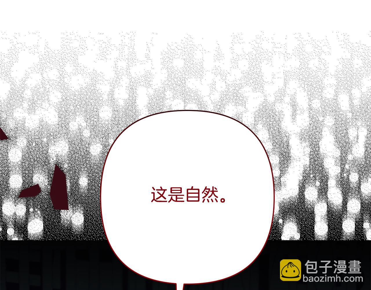 第31话 幕后黑手(1/4)-第31话