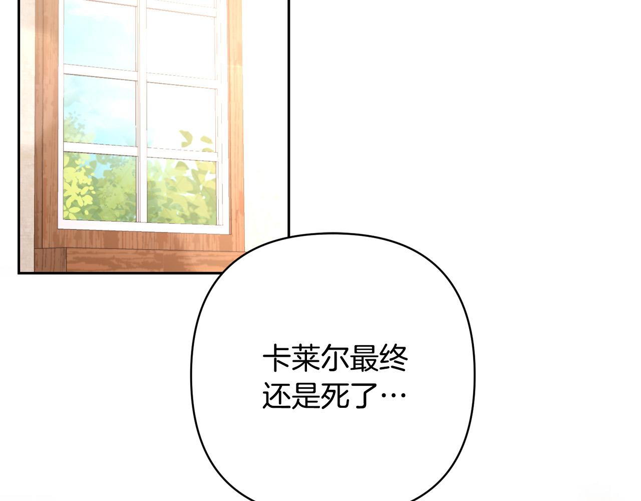 第31话 幕后黑手(1/4)-第31话