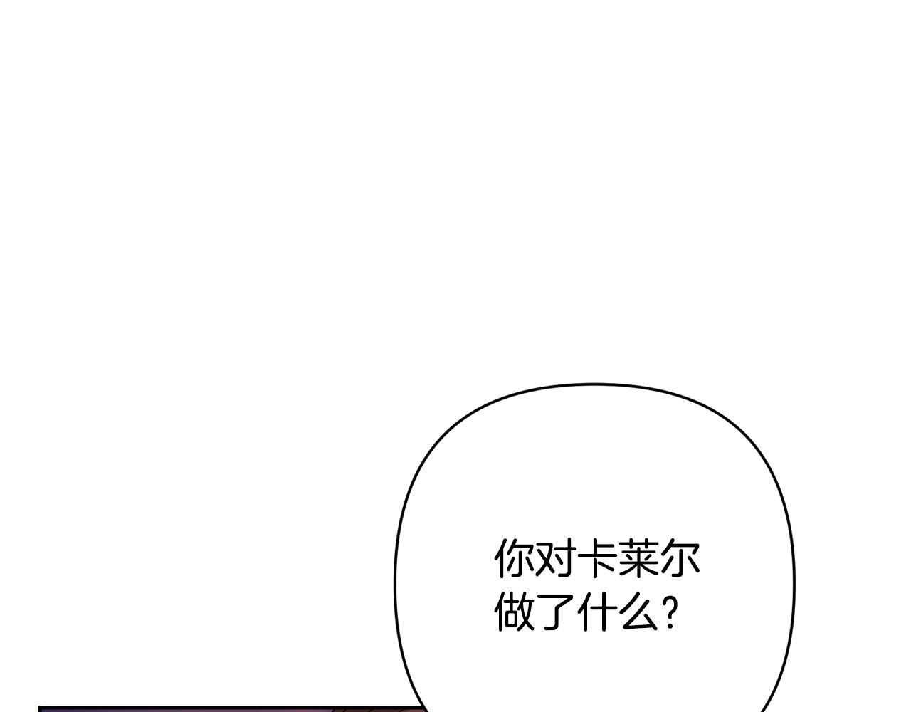 第31话 幕后黑手(1/4)-第31话