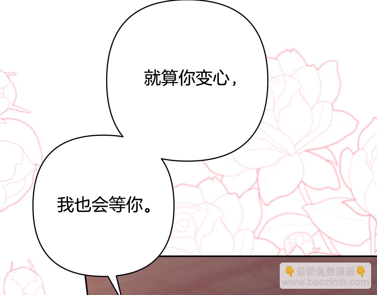 第33话 互相表白(1/4)-第33话