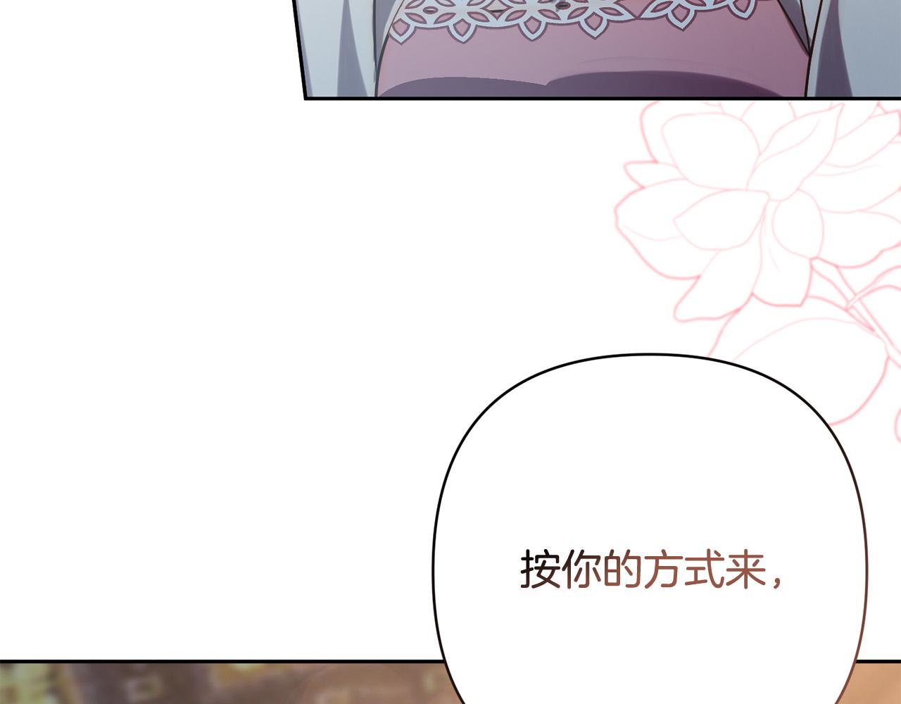 第33话 互相表白(1/4)-第33话
