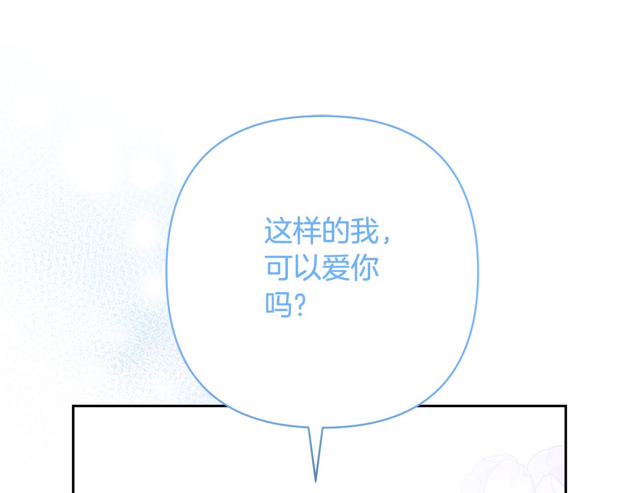 第33话 互相表白(1/4)-第33话