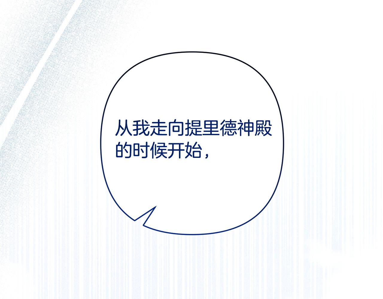 第33话 互相表白(1/4)-第33话