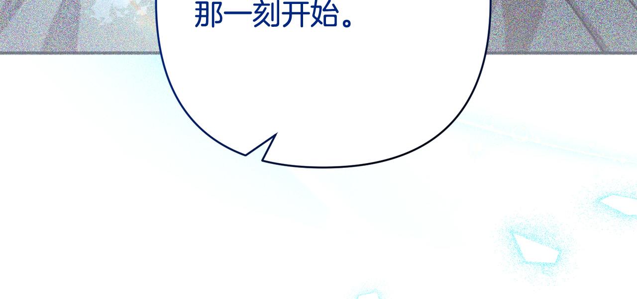 第33话 互相表白(1/4)-第33话