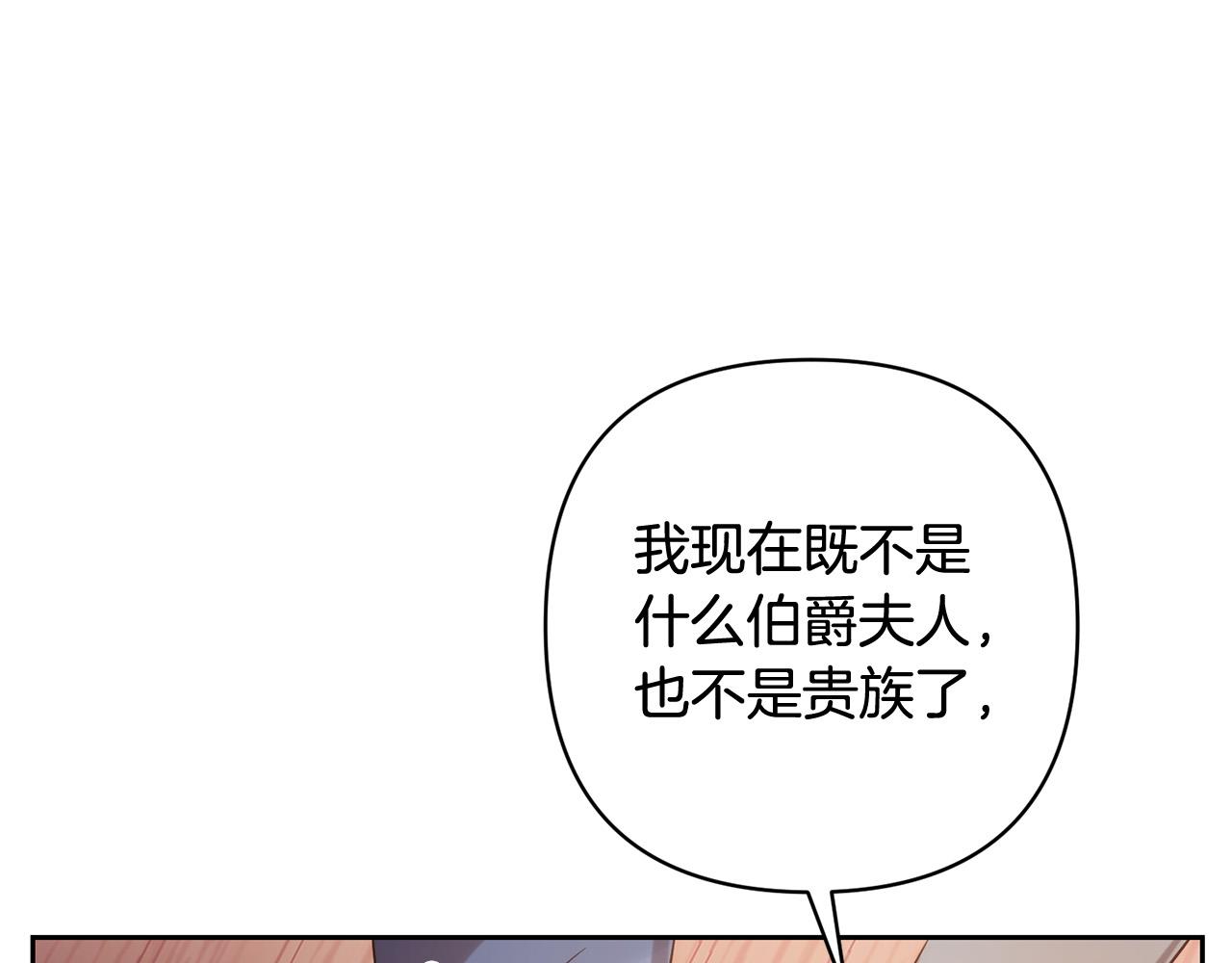 第33话 互相表白(1/4)-第33话