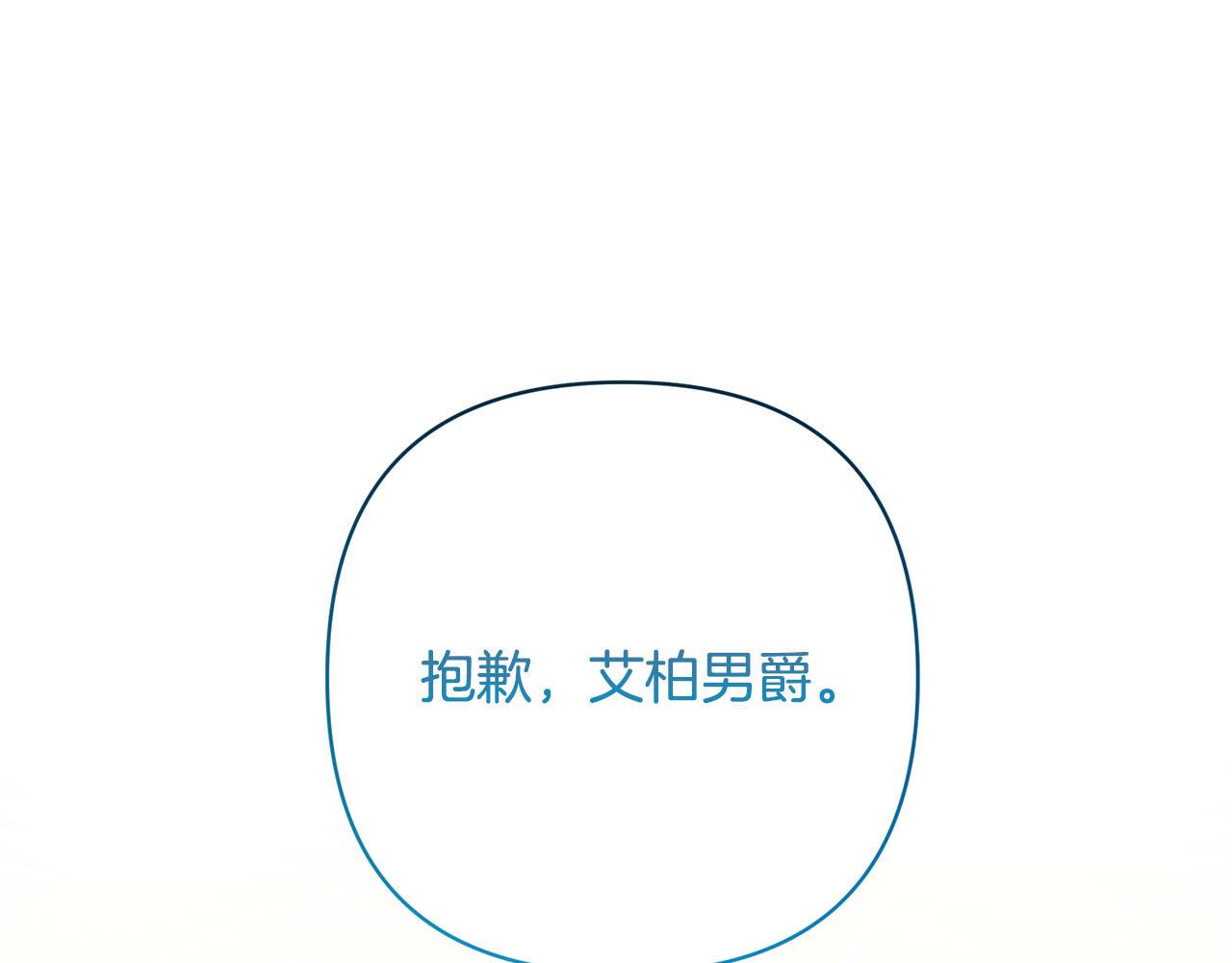 第35话 霸气护妻～(1/4)-第35话