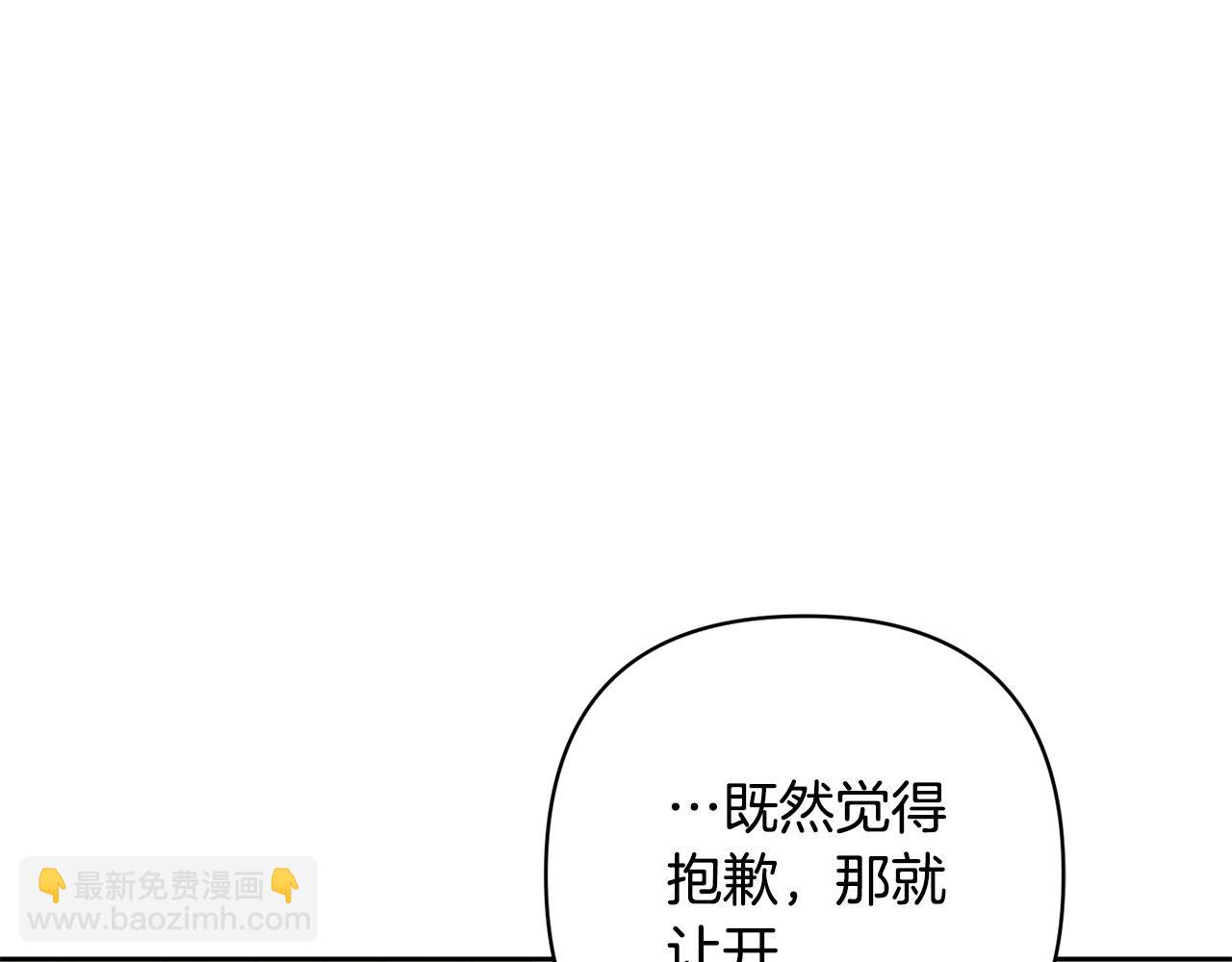 第35话 霸气护妻～(1/4)-第35话