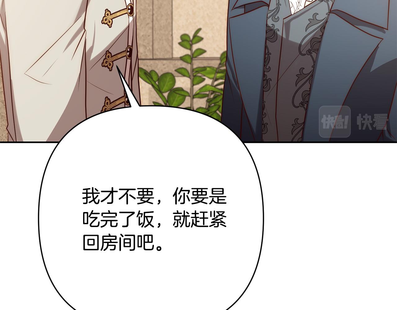 第35话 霸气护妻～(1/4)-第35话