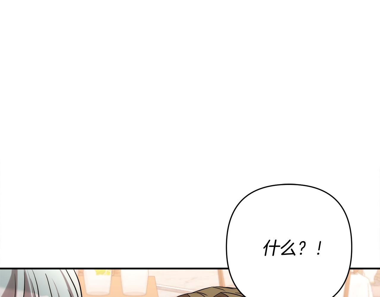 第35话 霸气护妻～(1/4)-第35话