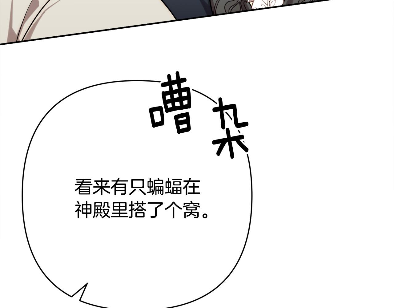 第35话 霸气护妻～(1/4)-第35话