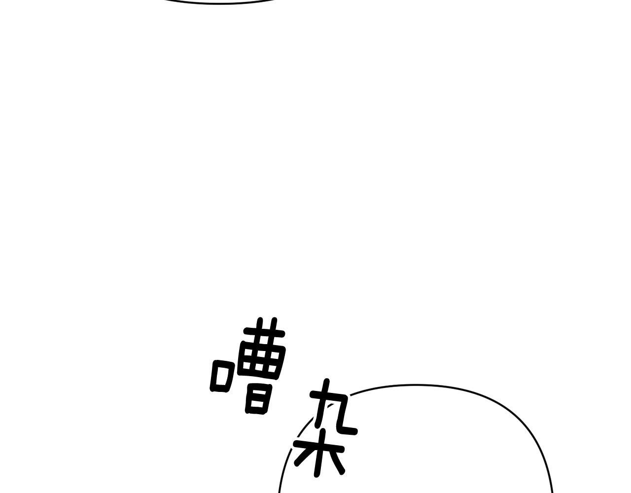 第35话 霸气护妻～(1/4)-第35话