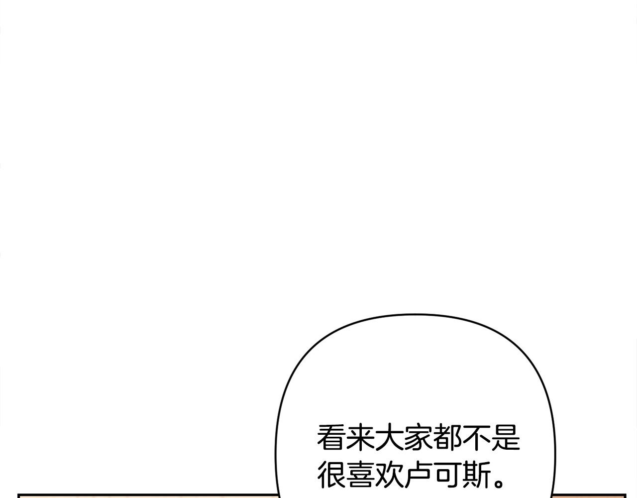 第35话 霸气护妻～(1/4)-第35话
