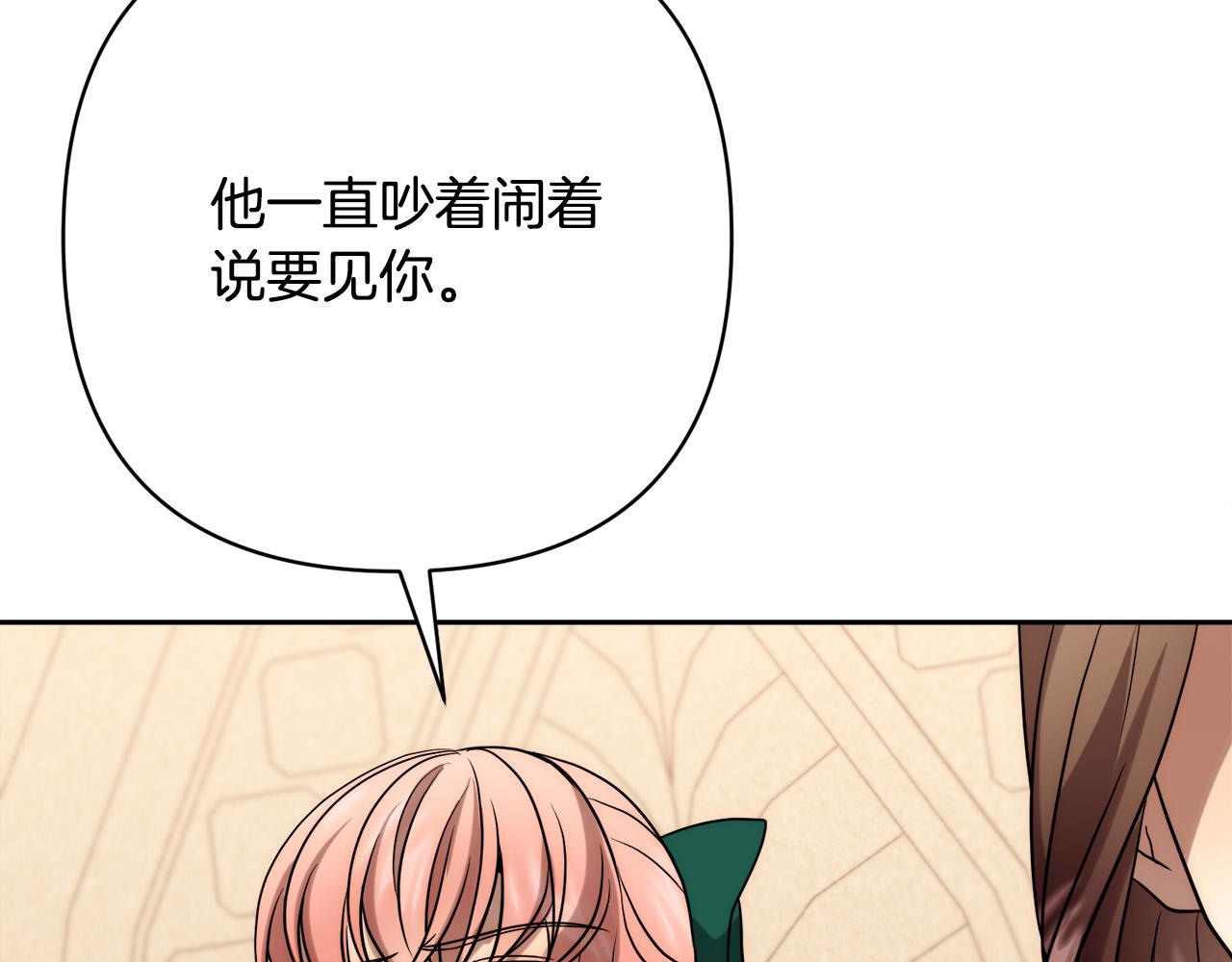 第35话 霸气护妻～(1/4)-第35话