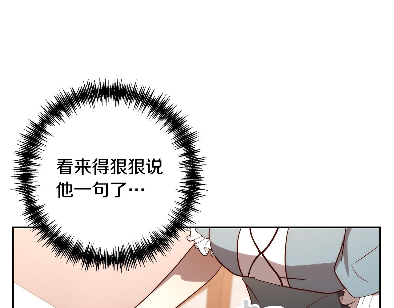 第35话 霸气护妻～(1/4)-第35话