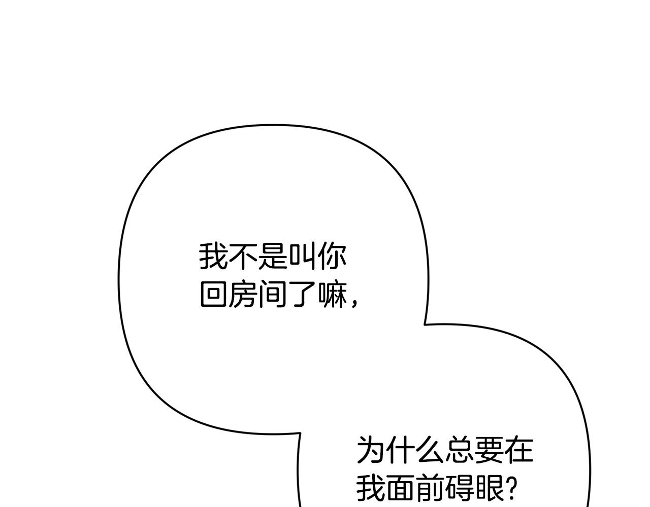 第35话 霸气护妻～(1/4)-第35话