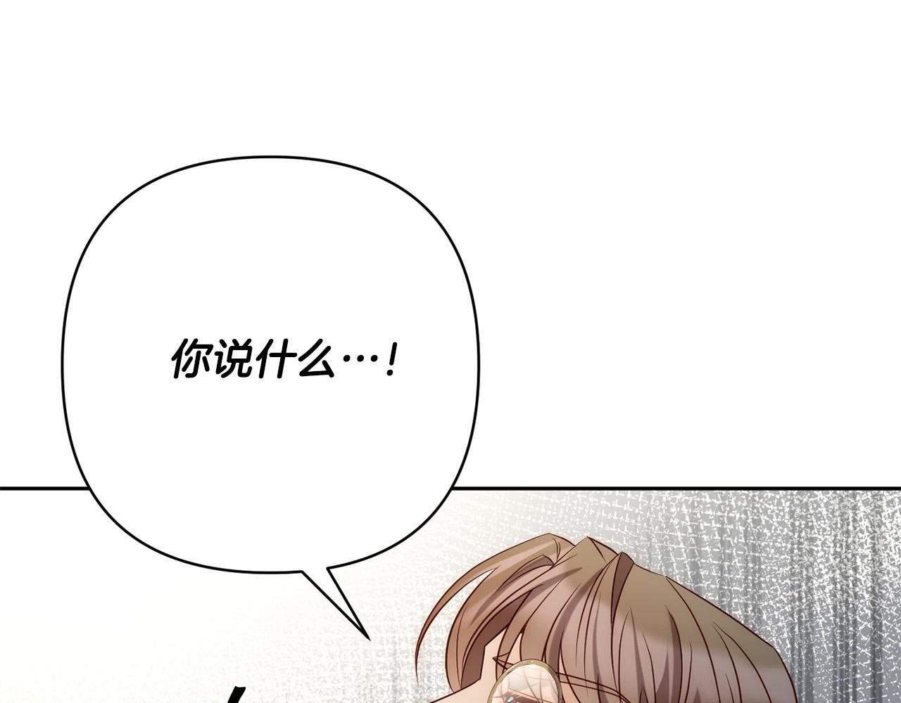 第35话 霸气护妻～(1/4)-第35话