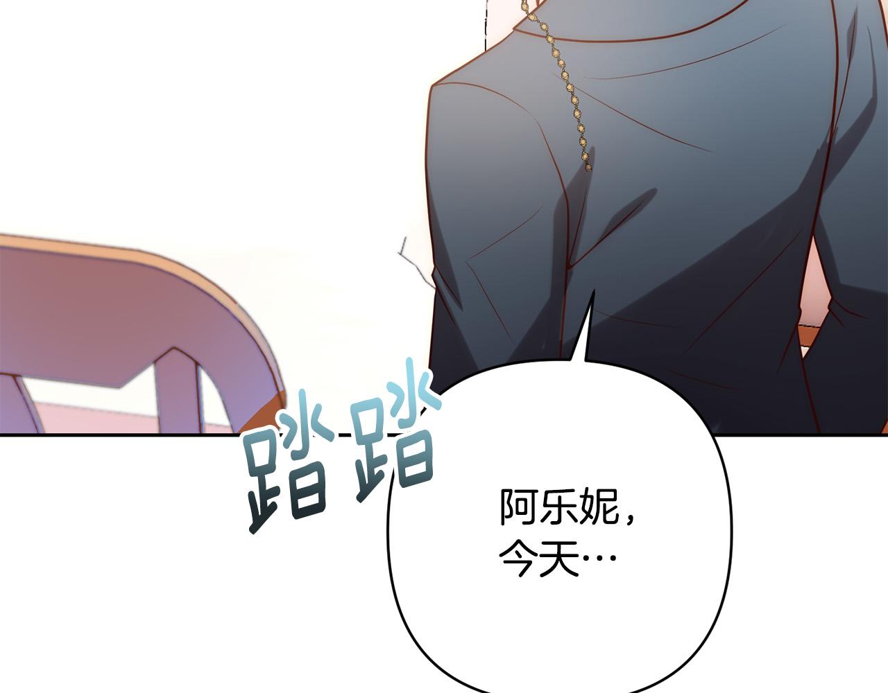 第35话 霸气护妻～(1/4)-第35话