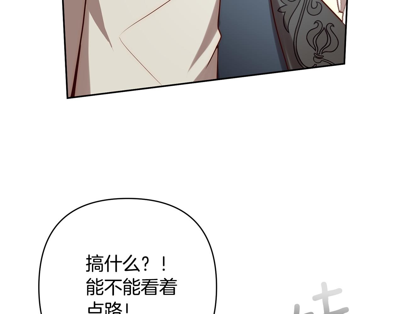 第35话 霸气护妻～(1/4)-第35话