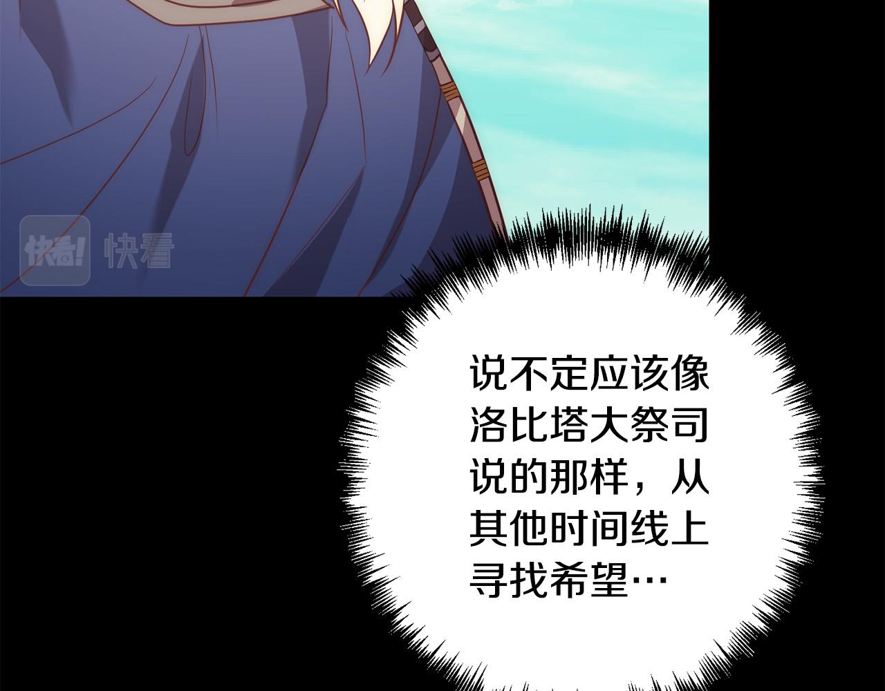 第37话 只要你活着就好！(1/5)-第37话