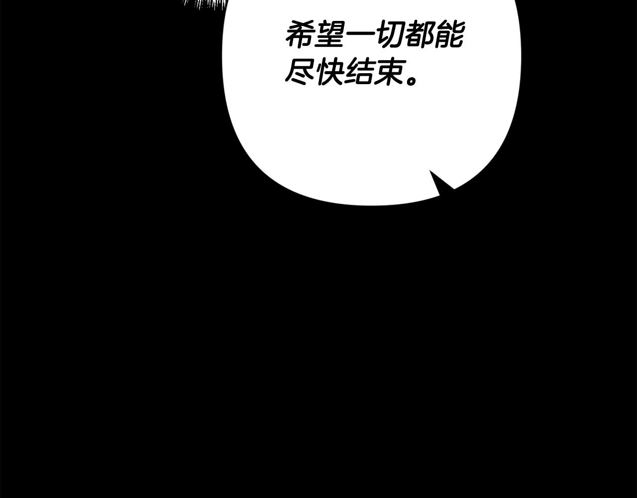 第37话 只要你活着就好！(1/5)-第37话