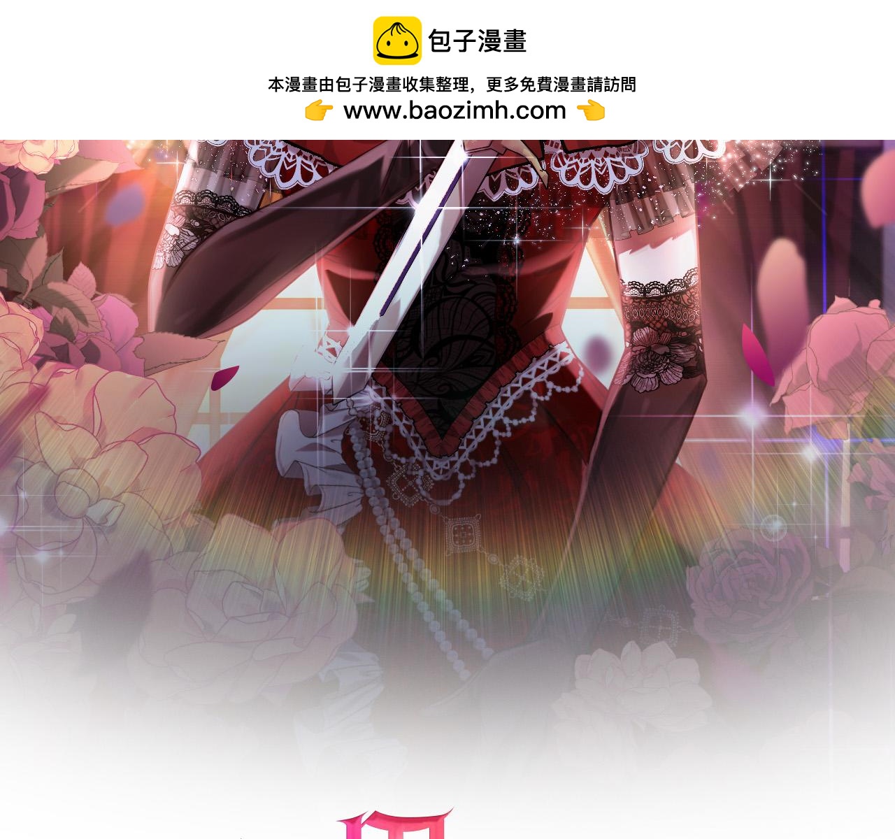 第37话 只要你活着就好！(1/5)-第37话