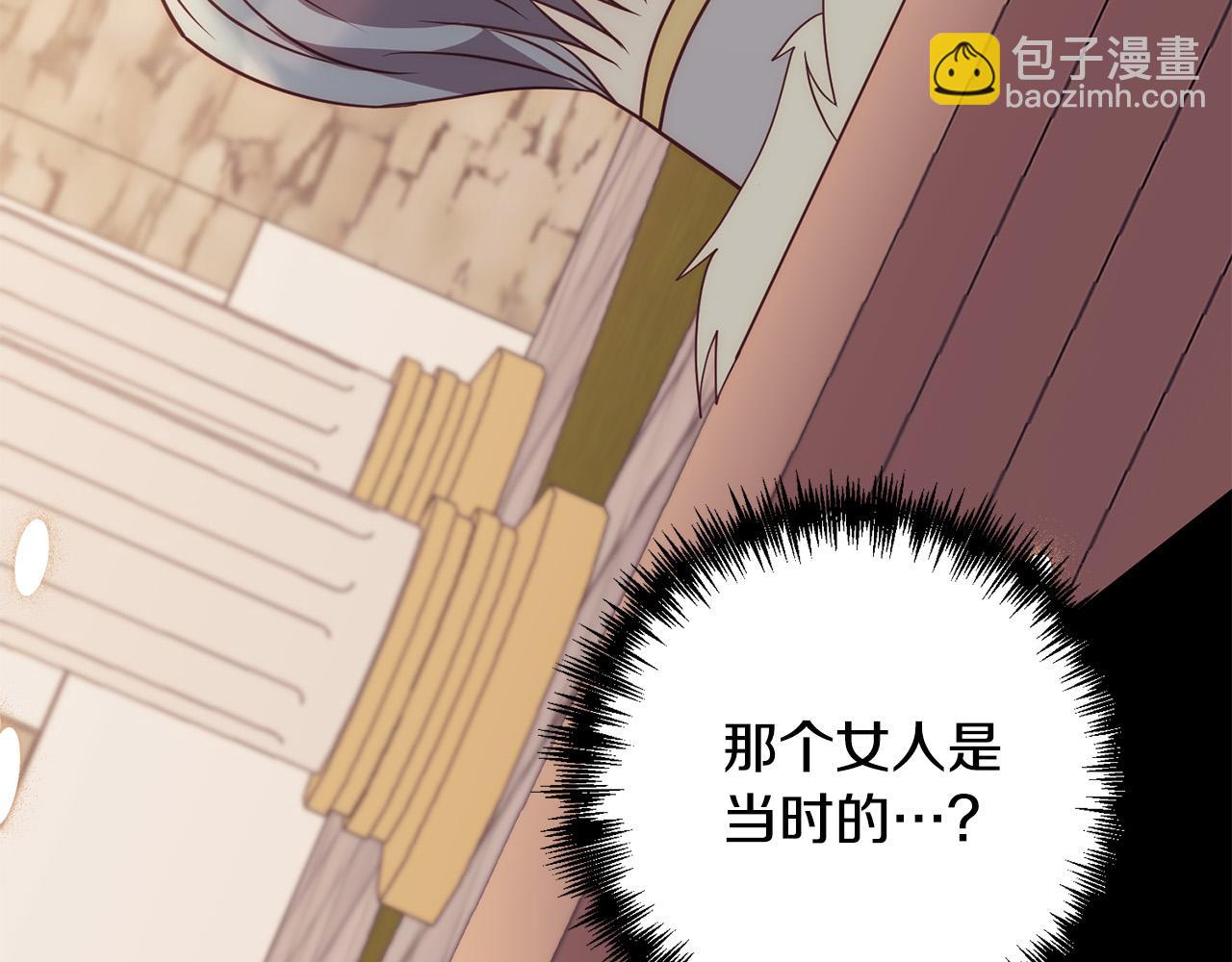 第37话 只要你活着就好！(1/5)-第37话