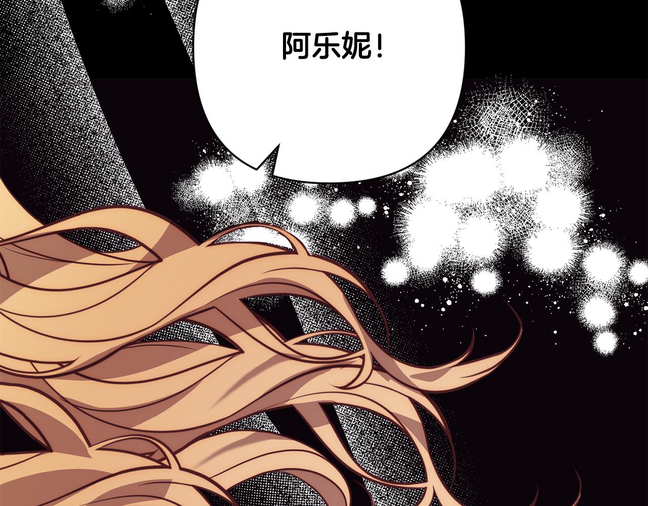 第37话 只要你活着就好！(1/5)-第37话