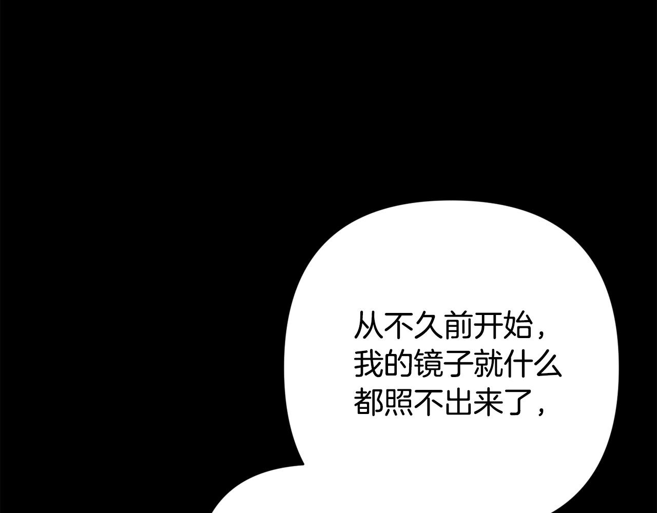 第37话 只要你活着就好！(1/5)-第37话