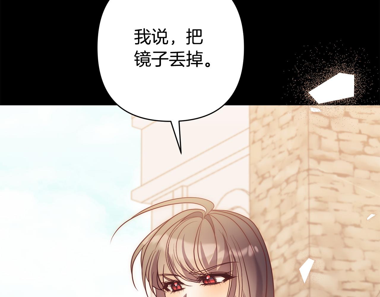 第37话 只要你活着就好！(1/5)-第37话