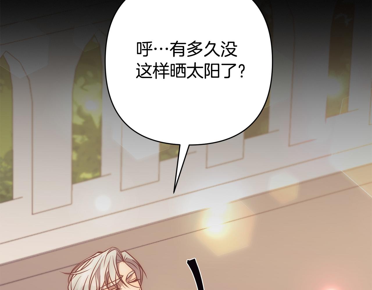 第37话 只要你活着就好！(1/5)-第37话