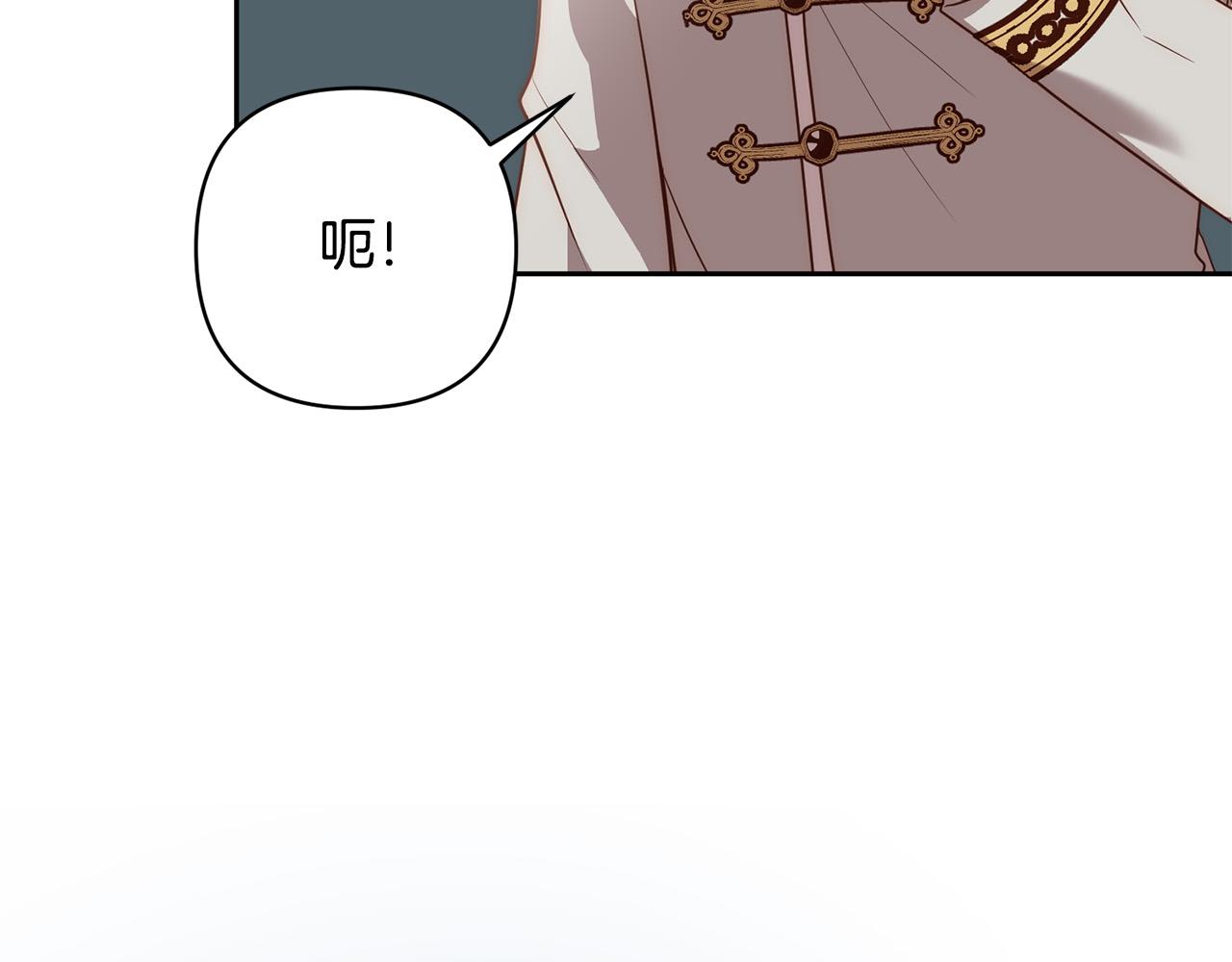 第39话 坏蛋变身兽人！(1/5)-第39话