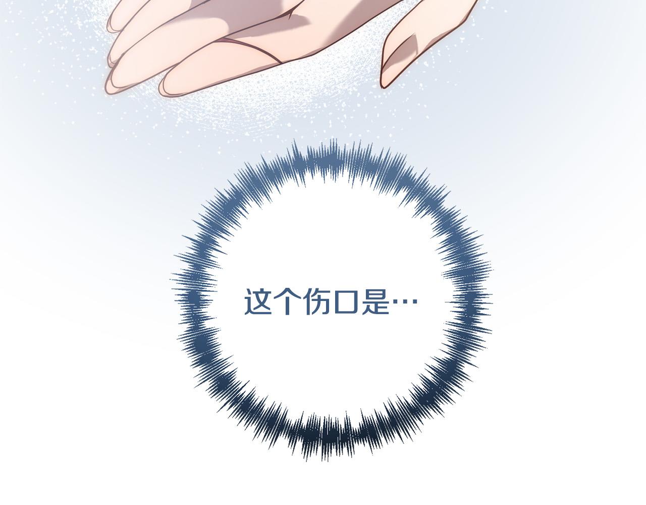 第39话 坏蛋变身兽人！(1/5)-第39话