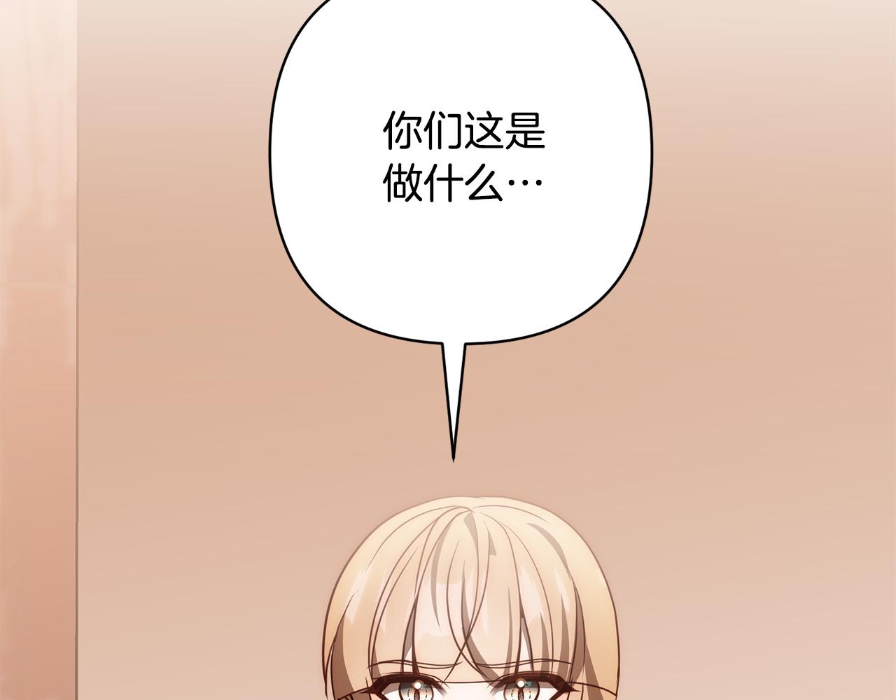 第39话 坏蛋变身兽人！(1/5)-第39话