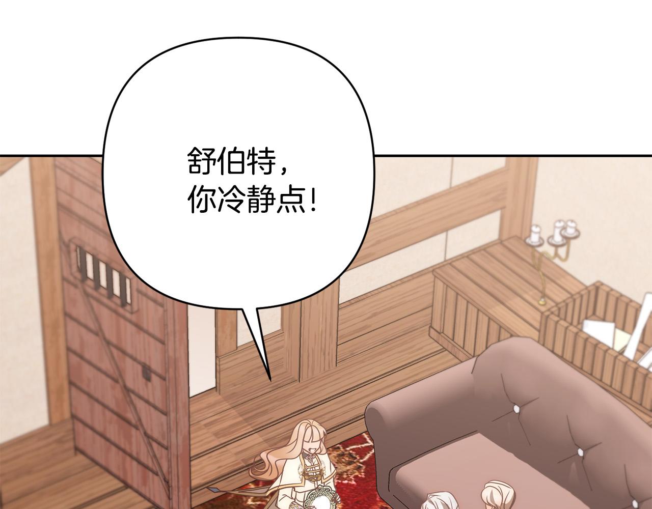 第39话 坏蛋变身兽人！(1/5)-第39话