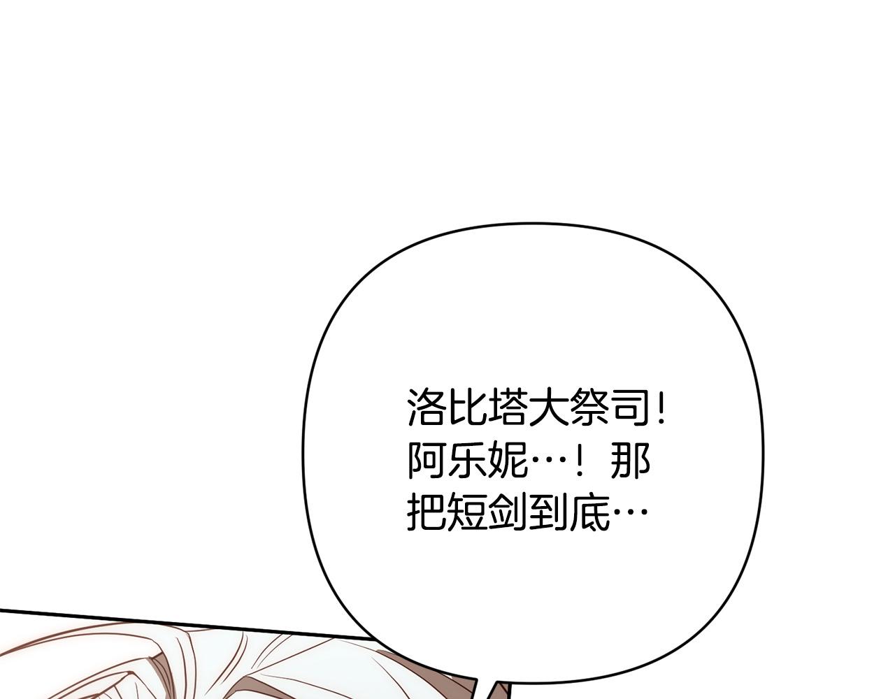 第39话 坏蛋变身兽人！(1/5)-第39话
